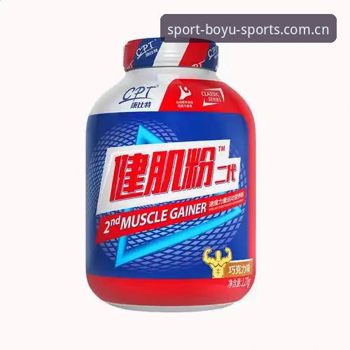 博鱼体育官网地址 博鱼综合体育的5大核心优势:从版本升级到数据体验的全面解析
