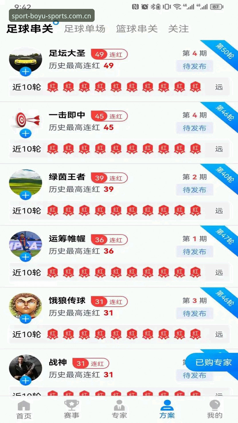 博鱼体育沉浸乐趣怎么样 博鱼体育沉浸乐趣怎么样?实战派详解下载安装与功能体验