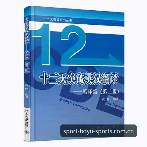博鱼体育最新版下载常见问题 博鱼体育最新版下载常见问题实用指南:从安装到使用的必备知识