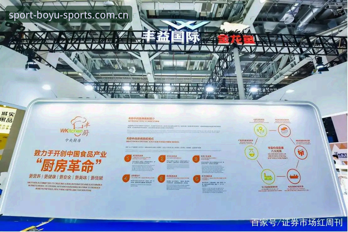 博鱼体育娱乐平台iOS版 博鱼综合体育iOS版深度分析:从下载到实战的全面操作指南