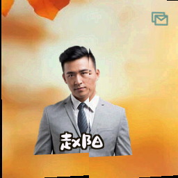 赵阳